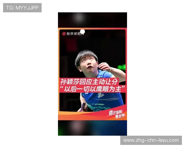 孙颖莎被教练怒吼后爆发